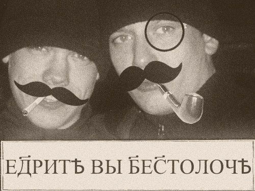 Вот таки делы, ребята