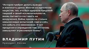 Стрелков Игорь Иванович 09.04.2022. 11:21