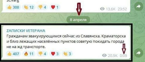 Так выглядят повреждения ж/д ветки в Белгородской области