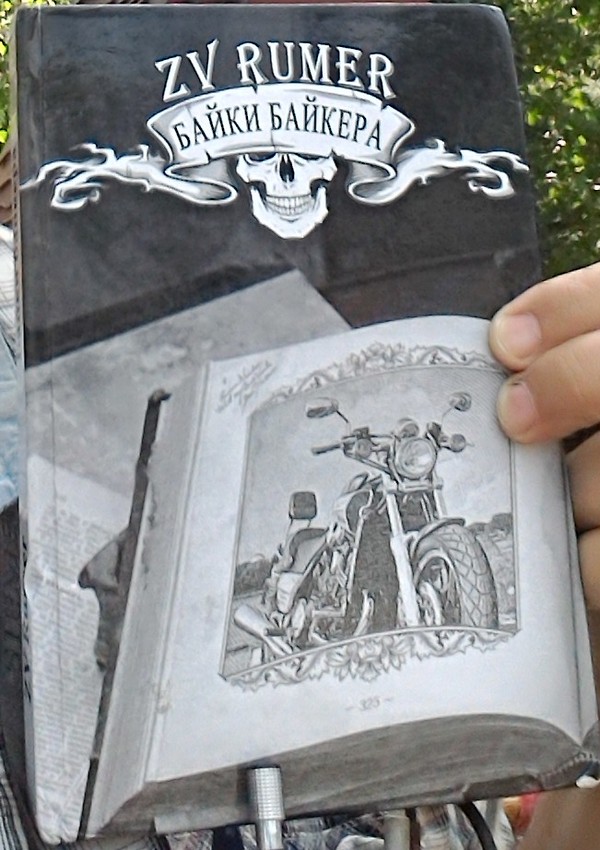 ЯП кругосветка. Этот проект завершился!