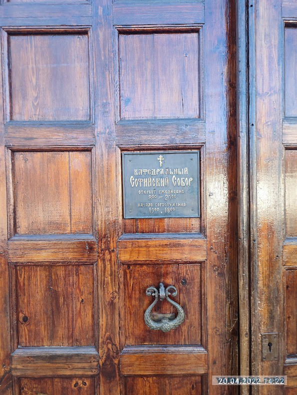 Из Казахстана в Карелию на машине