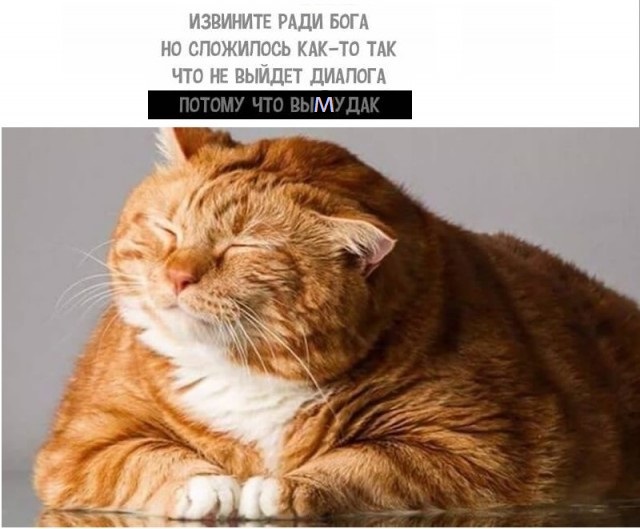 Враг не пройдёт