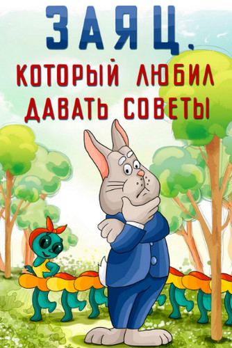 Медведев хочет заменить унизительный термин «импортозамещение» на «технологический суверенитет»