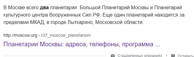 В столице перевыполнили план по строительству православных храмов. Вместо 200 домов божьих за 13 лет возвели 280.