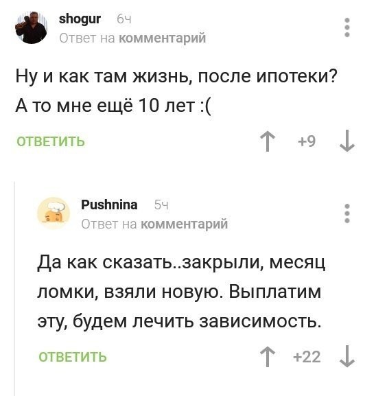 Скриншоты и комментарии из социальных сетей 22.07.22