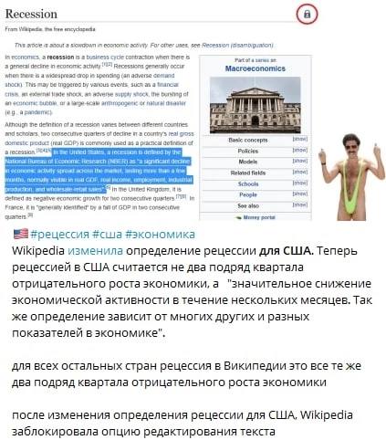 Пандемия съехавших крыш - разновидности болезни. Россия и мир. Часть 39.