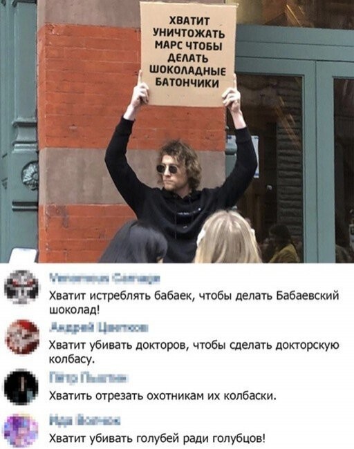 Скриншоты и комментарии из социальных сетей 10.09.22