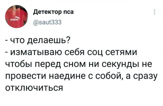Картинки и мемы, всем хороших выходных