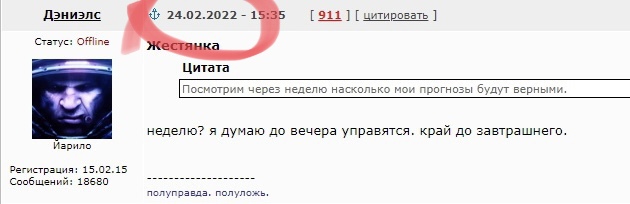 Боррель: Украина будет ставить условия России