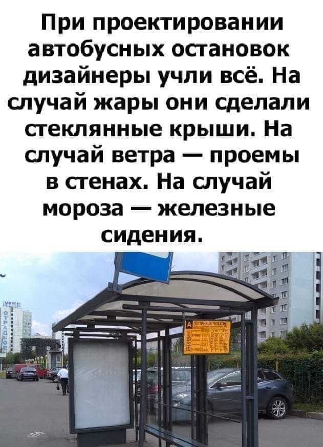Вот такие красивые и технологичные остановки общественного транспорта разработали в Москве.