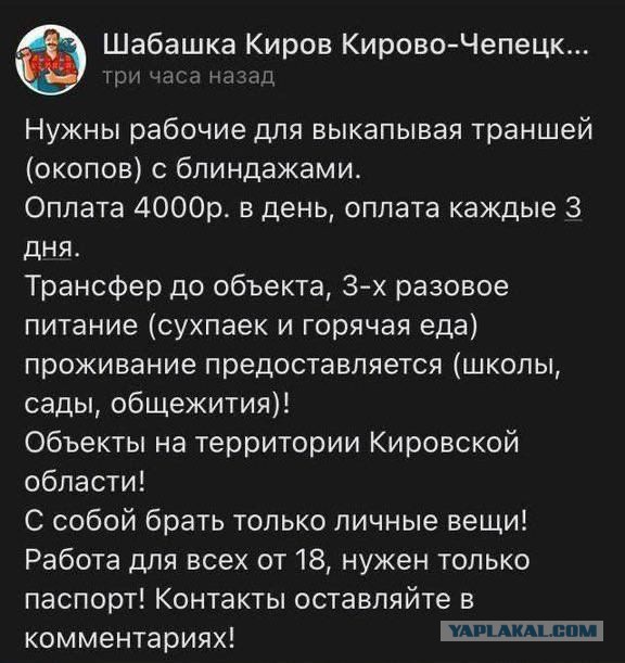 В Крыму для обеспечения безопасности ведут фортификационные работы