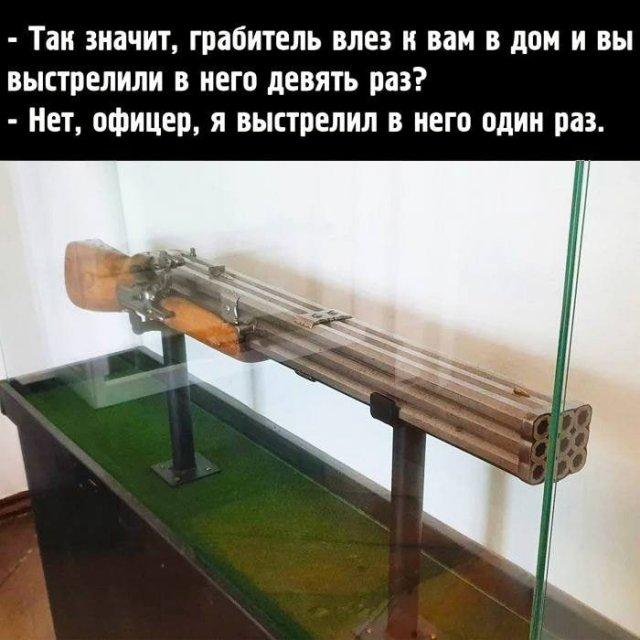 50 оттенков серого или самосвал баянов.  Vol.29