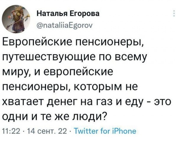 Капитализм, счастье, зае*ись (с) Мокрый жеребёнок