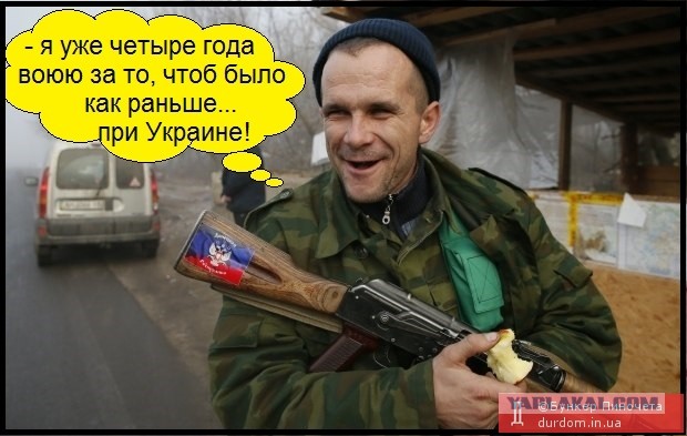 "Подобру-поздорову"
