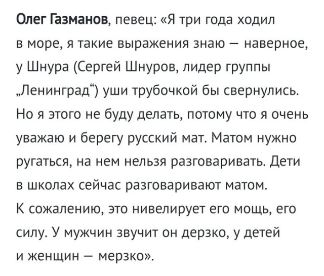 Чёрным по белому (баяны) 12.01.2023