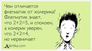 1 или 4?