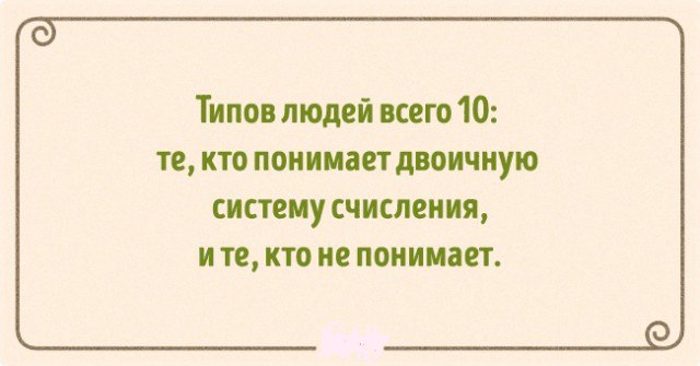 Околоайтишные мемчики