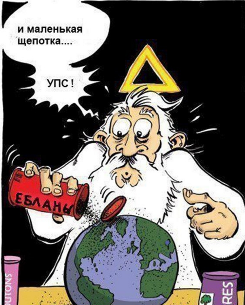 Теория Лунного заговора...
