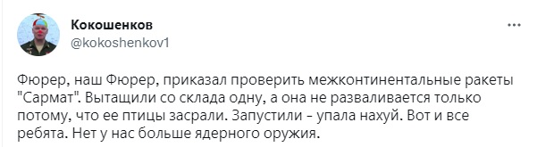Путин поручил Минобороны и Росатому быть готовыми к ядерным испытаниям