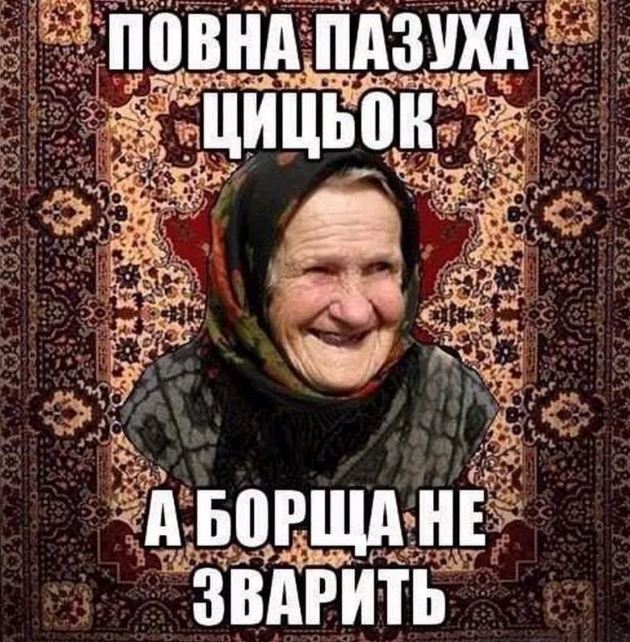 Победная поступь идиотизма по планете – том 10