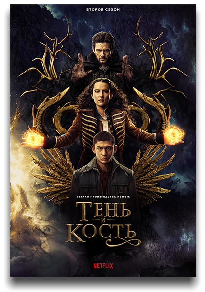 Сериалы