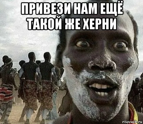 У африканских детей всё хорошо