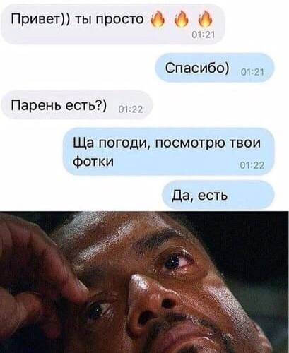 Забавные комментарии из социальных сетей (03.04.23)