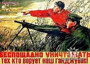 Агитплакаты не для всех