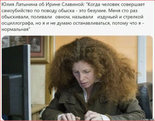 Победная поступь идиотизма по планете – том 17