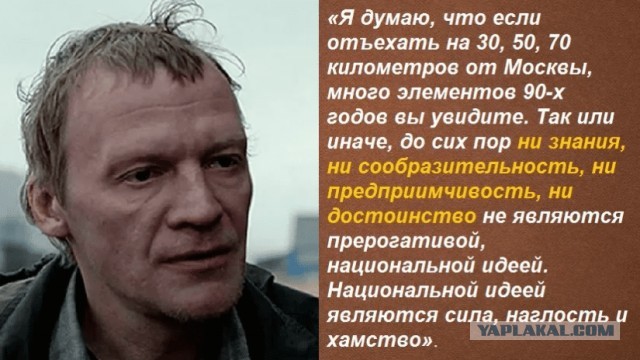 Притихший Алексей Серебряков