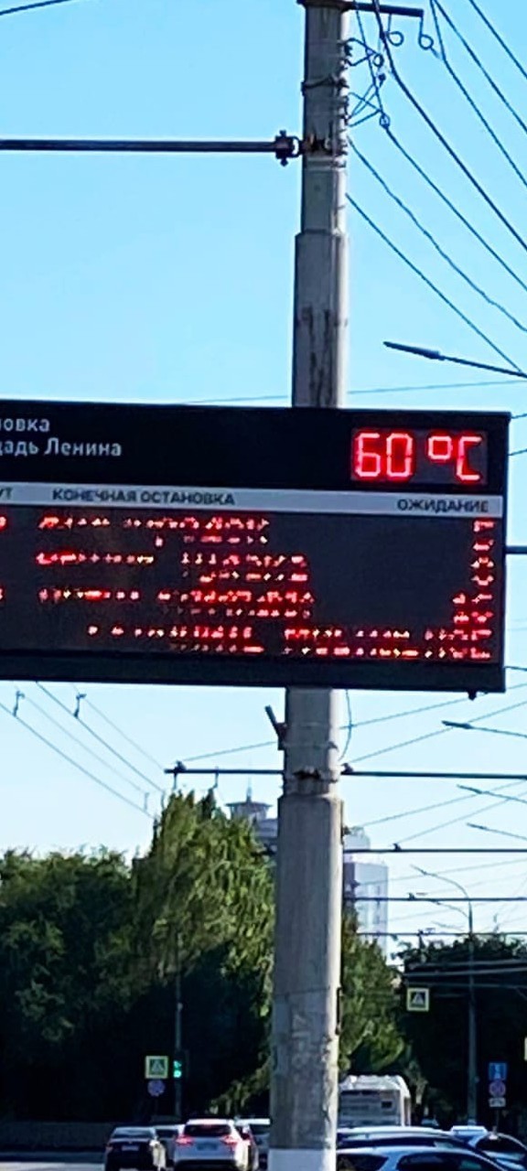 В Саудовской Аравии зафиксирована температура, близкая к пределу человеческого выживания