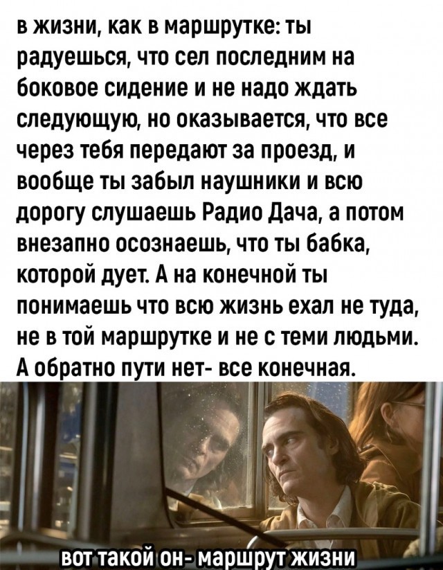 Так себе картинки 09.08.23