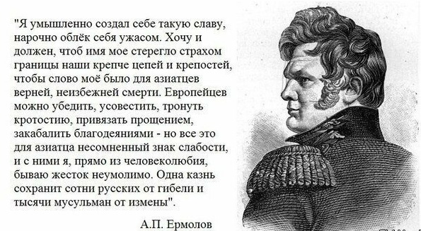 Муслим получил ответку