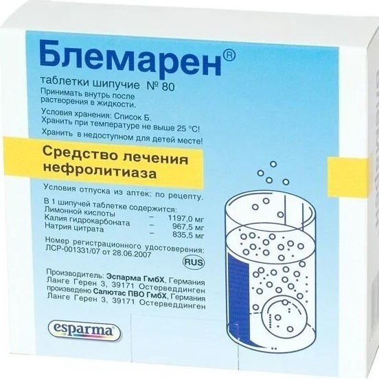Дробление камня в мочевом пузыре