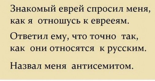 Глава Бурятии предложил отправить экс-посла Израиля на принудительное лечение