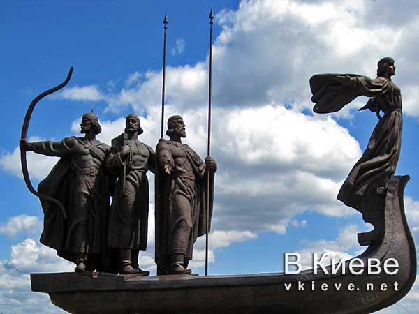 Киев