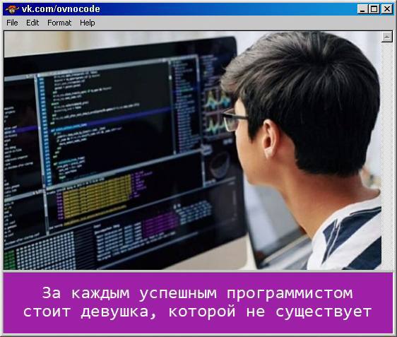 IT. Войти и выйти. Приключение на 20 минут