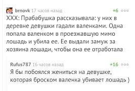 Что такое женская "ловушка заднего кармана", в которую постоянно попадаются многие наивные мужчины?