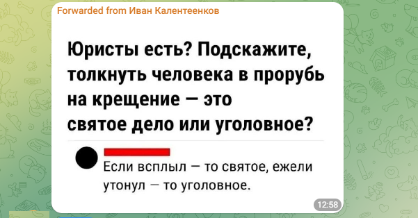 Фото дня