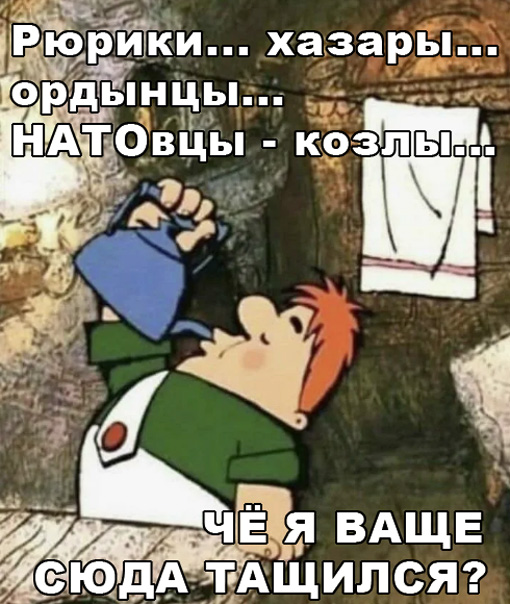 В Россию прилетел Карлсон