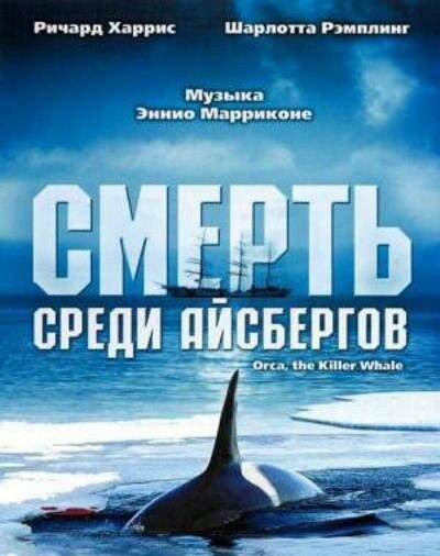 Голосом Дроздова