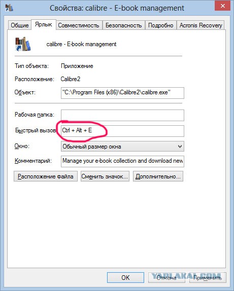Microsoft признала Windows 8 ошибкой