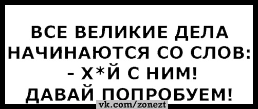 Тлидцать тли от 20 февлаля