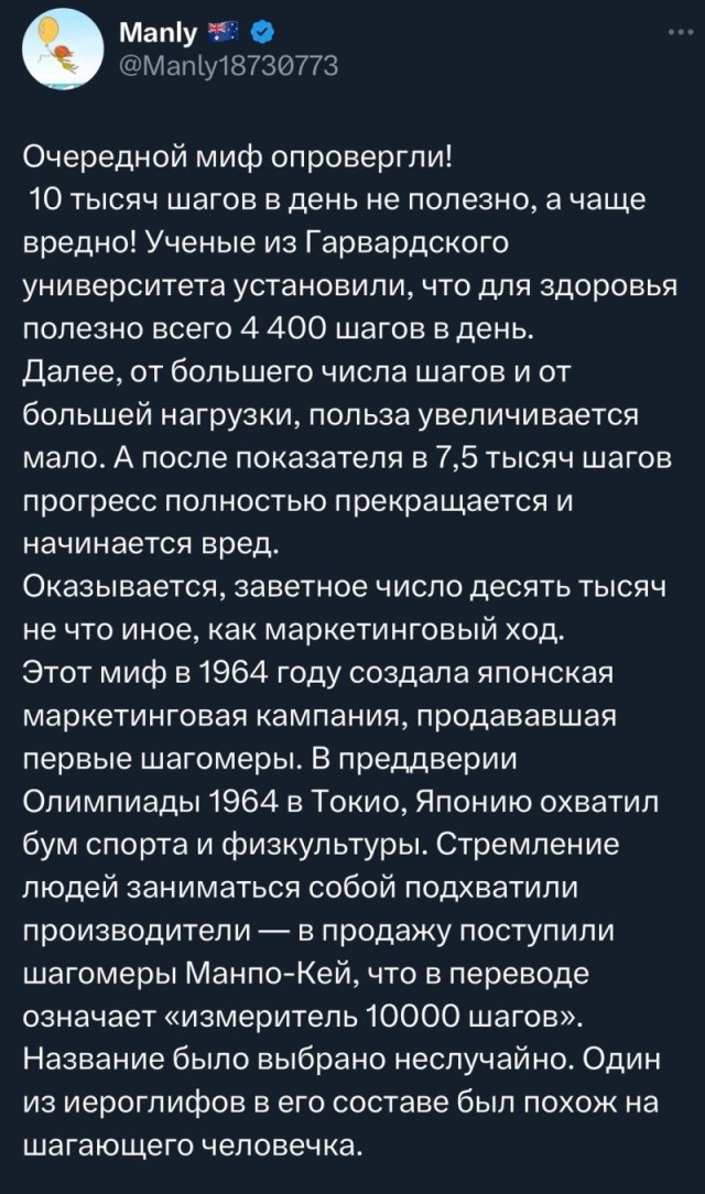 Тлидцать тли от 11 маЛта