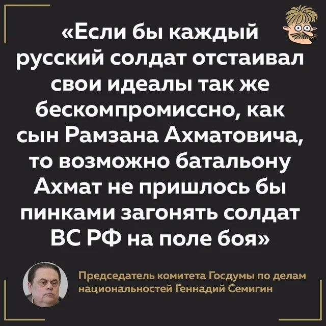 На СВО погиб пропавший во время суда капитан Ульман