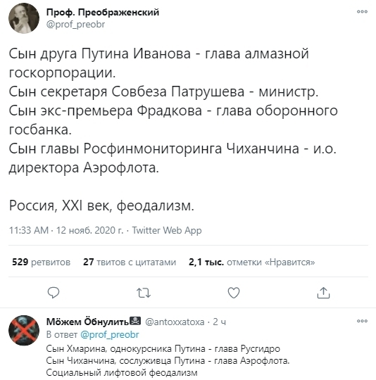 Силуанов рассказал, кого затронет прогрессивный налог на доходы