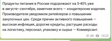 Режим ЧС федерального характера объявлен на всей территории Белгородской области