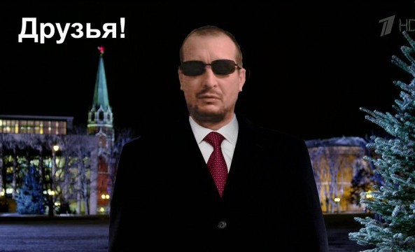 Дожили бляха муха…