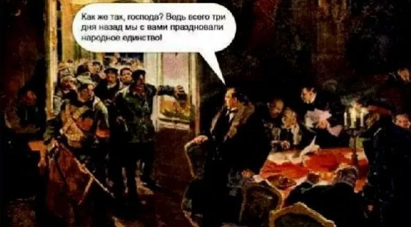 Ура, товарищи!