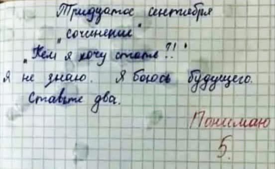 Завалялось тут случайно немного забавных картинок